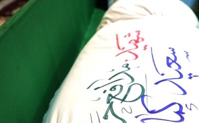 پیام تسلیت مدیرعامل شرکت نکا چوب به مناسبت بازگشت پیکر شهید مدافع حرم سعید کمالی