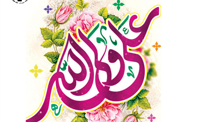 پیام تبریک مدیرعامل شرکت نکاچوب به مناسبت ولادت حضرت علی‌ (ع)