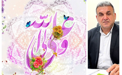 پیام تبریك مدیرعامل شرکت نکاچوب به مناسبت سالروز ولادت حضرت امام علی(ع) و روز پدر