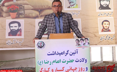 نکوداشت روز کار و کارگر در شرکت نکاچوب