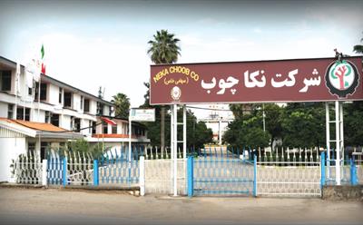 زمان تعطیلات تابستانی شرکت نکاچوب اعلام شد