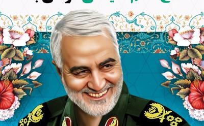 پیام تسلیت به مناسبت اولین سالگرد شهادت حاج قاسم سلیمانی